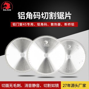 �����и�C�X�Ͻ��Ƭ �X���OӋ�и������ 350*3.2*30*100T