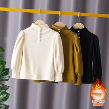 女童冬季加绒加厚四粒扣三色打底衫