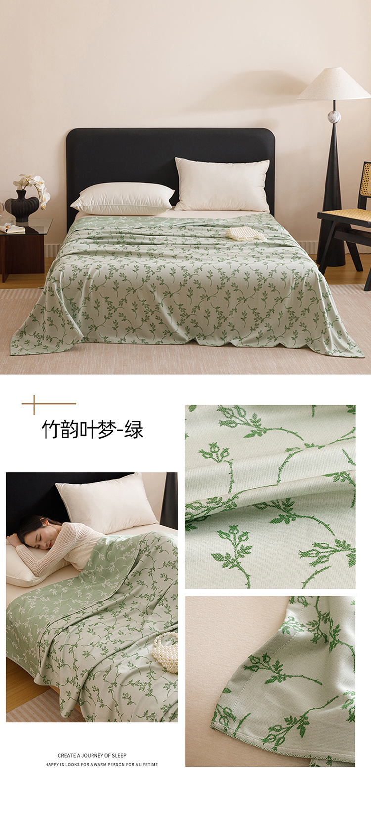 竹韵叶梦绿 拷贝.jpg