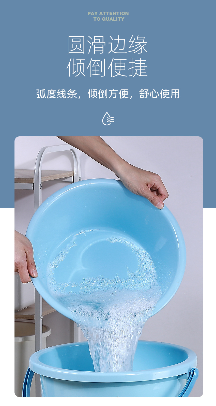 水桶套装2_20.jpg