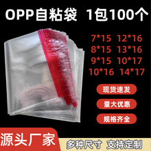 opp��͸�����m�Ӻ񲻸��z��aƷ���b����ճ��opp�Է���Է��