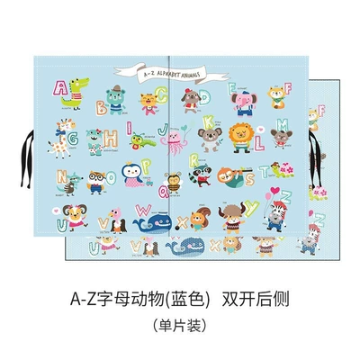 Car curtains: and Heat Insulation, Car Window - blue-letter-animal-back-side