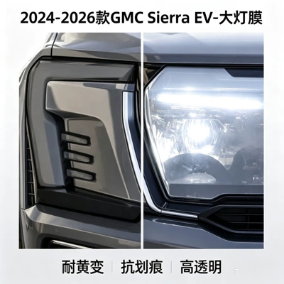 GMC Sierra EV Headlight: Car headlight protective film