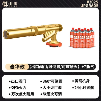 household handheld flame gun, cartridge gas – Alovlandırıcı (Vozduşka/İqniter) - luxury-model-export-valvereversibleadjustable-flame-softnesshardnessextended-gun-barrel-7-gas-bottles