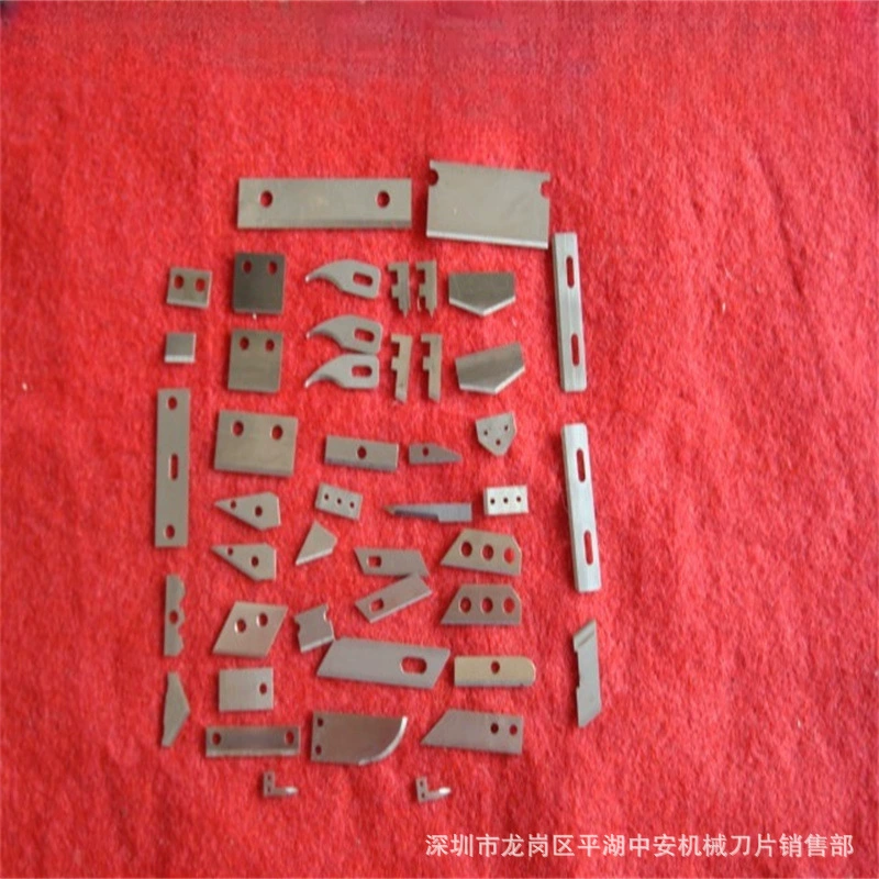 [Поставка производителя] Лезвие Шэньчжэня Лезвие Фошань Лезвие Хуичжоу Лезвие Дунгуань Лезвие специальной формы