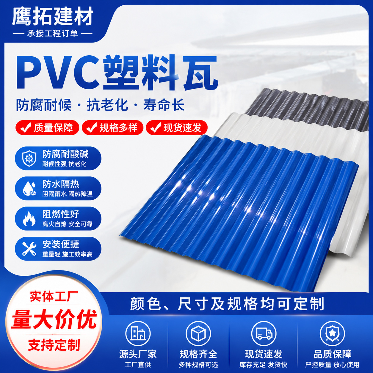 pvc塑料瓦屋顶水泥瓦仿古瓦水泥彩瓦 批发混凝土瓦青瓦水泥制品