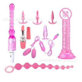 其他情趣用品;后庭用品;震动棒