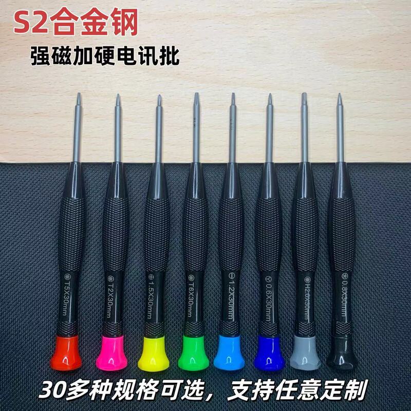 Factory Direct Approval of Precision Small Screwdriver Cross Mobile Phone Watch Computer Disassembly Tool Screwdriver Telecommunications Screwdriver Factory Direct Approval of Precision Small Screwdriver Cross Mobile Phone Watch Computer Disassembly Tool Screwdriver Telecommunications Screwdriver