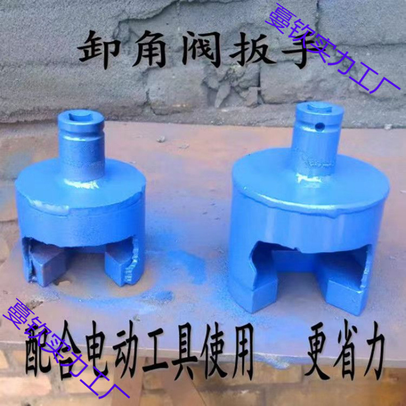 煤气罐一体式角阀开关拆卸安装工具  液化气钢瓶阀门拆装扳手