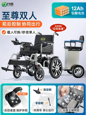 High Load-Bearing Scooter for the Qatlanan elektrik velosipedlər - 14-double-model-low-backrest-supreme-backrest-12a-lead-battery