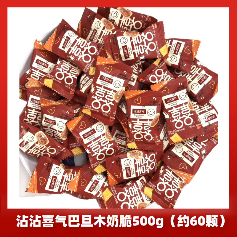 ウェディングキャンディーバルクコンビネーション完成品お土産チョコレートキャンディー高級ギフトバッグハードキャンディー卸売|undefined
