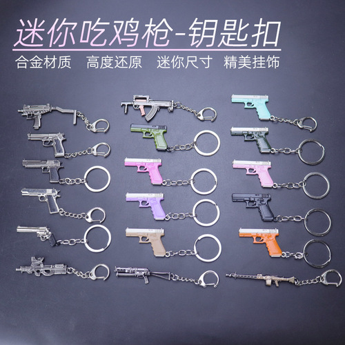 Mini chicken weapon P90 UZI P18C MG3 1911 alloy keychain metal gun model toy