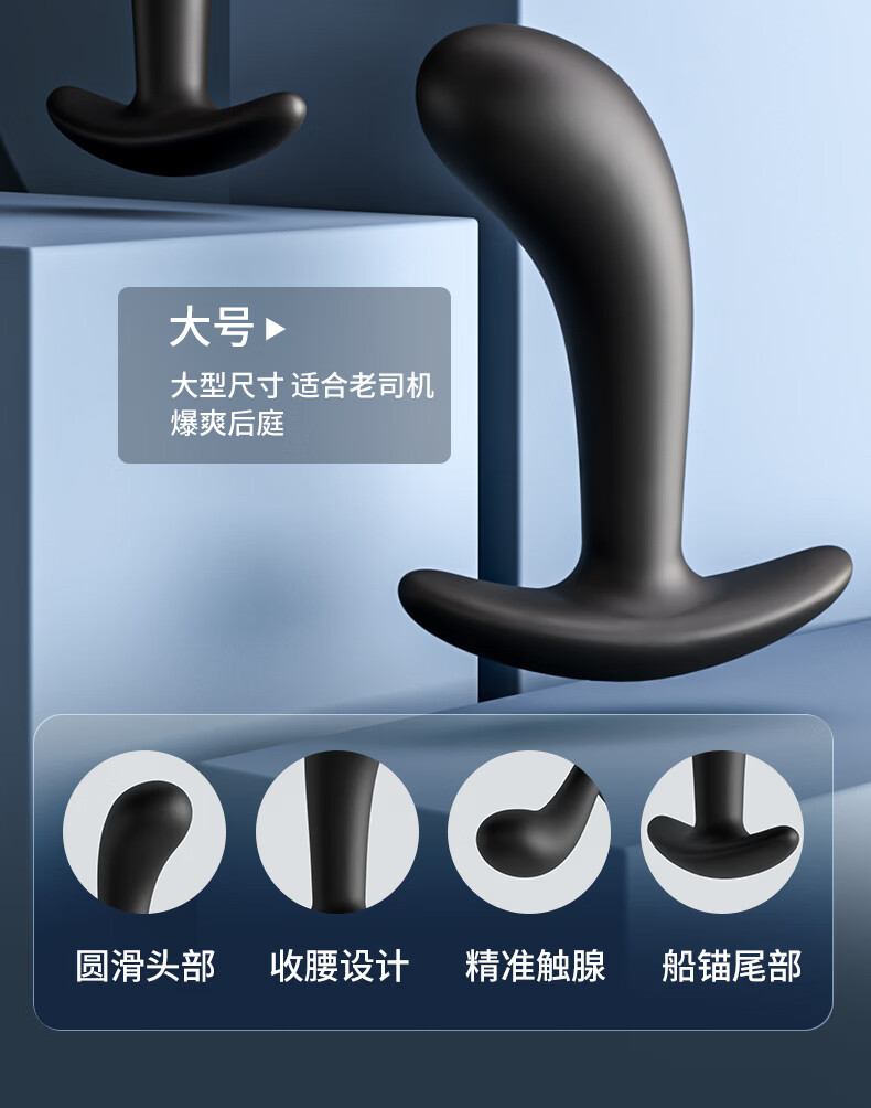 Beginner Silicone Anal Plug with Thumb Grip, Manual Prostate Stimulation Toy — detail image 5