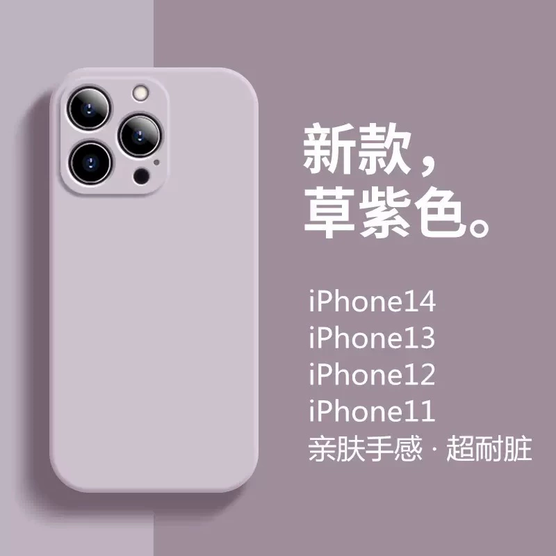 Силиконовый матовый чехол Apple iPhone 15 серии — мягкий, противоскользящий, лёгкий