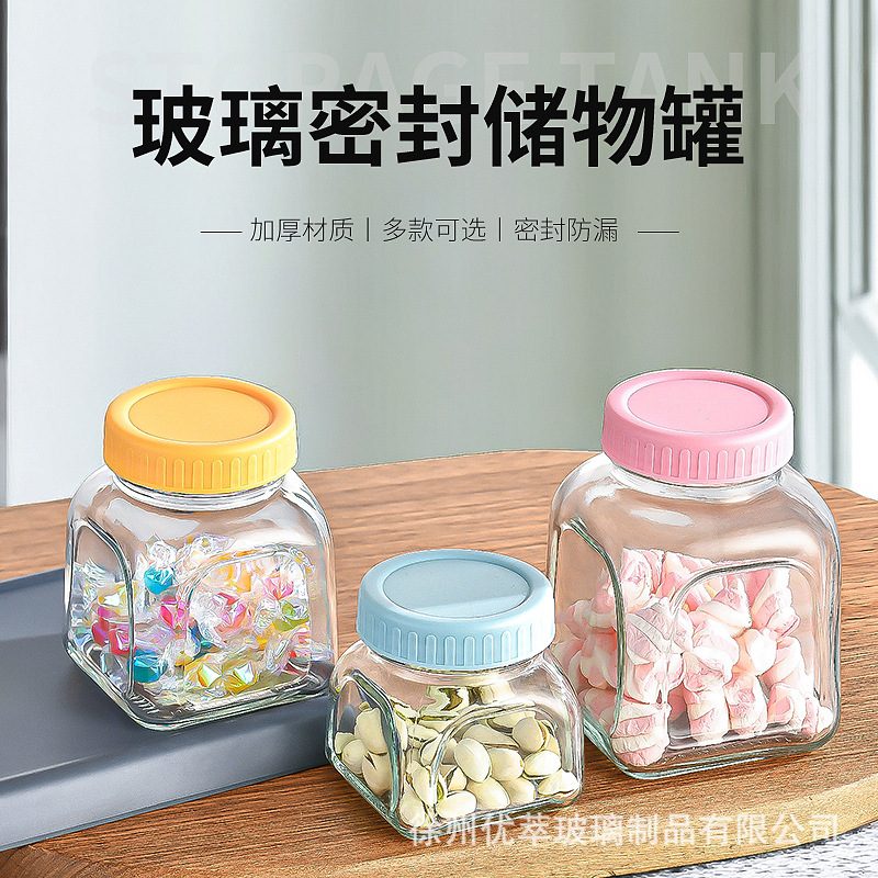 马卡龙色塑料盖玻璃密封罐250ml梅森罐储物罐500ml收纳罐果酱瓶