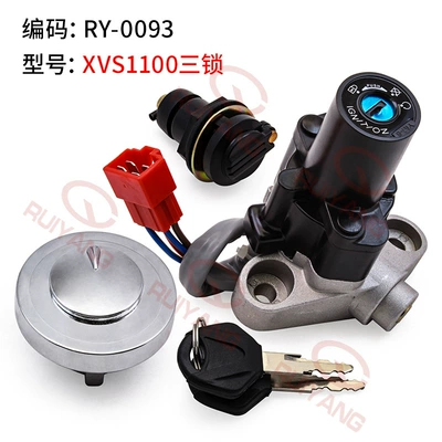 Power supply, ignition system accessories three-lock electric door lock - set-lock-ry-0093