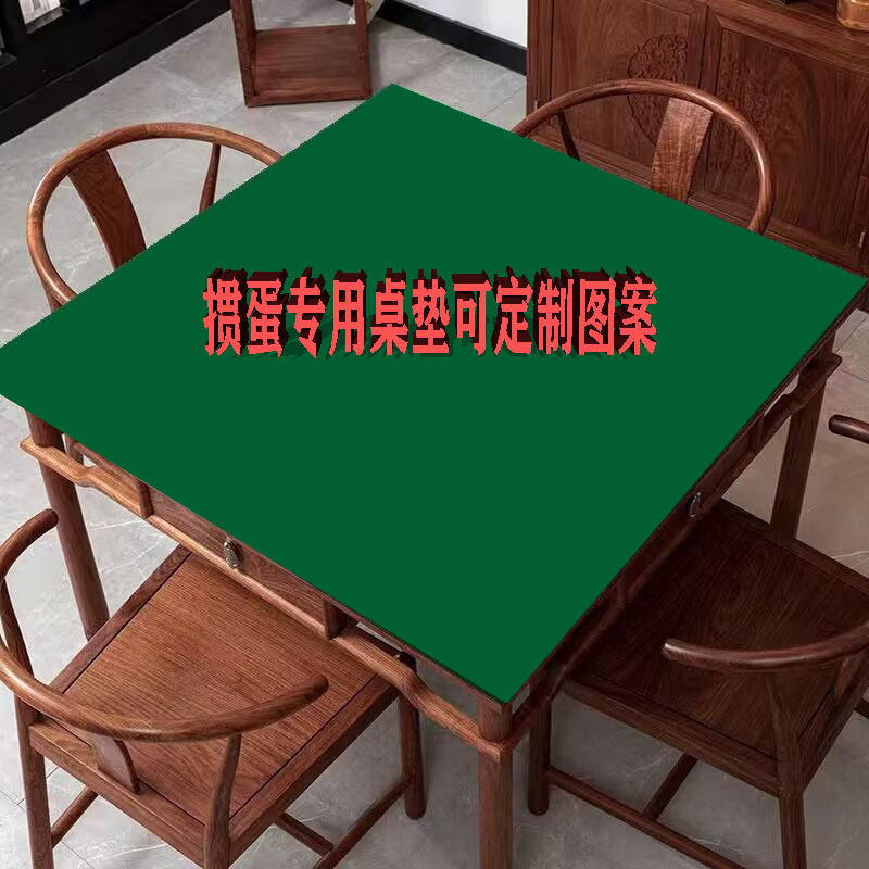 Free Shipping Manufacturer's Egg-Shaped Square Table Mat Green Poker Tablecloth Non-Slip Entertainment Table Mat Soundproof Easy to Clean Customization Free Shipping Manufacturer's Egg-Shaped Square Table Mat Green Poker Tablecloth Non-Slip Entertainment Table Mat Soundproof Easy to Clean Customization