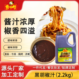 �������ں���֭2.2kg�ں����u ţ���u��������u�ڽ�֭�������͏d