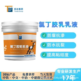 特种建材;砂浆;灌浆料