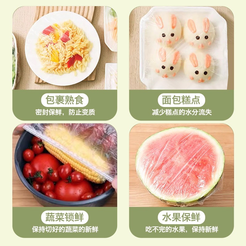 Disposable plastic wrap set for household refrigerator, food-grade fresh-keeping bags to prevent odor transfer, kitchen leftover food bowl covers