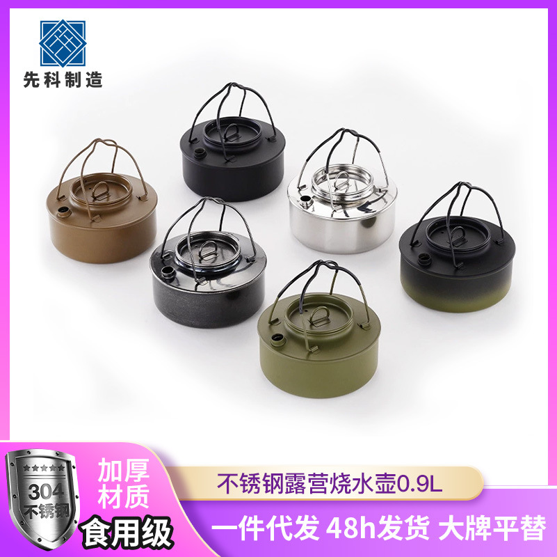 0.9L hervidor de agua portátil acampar al aire libre de acero inoxidable de calidad alimentaria hervidor de agua