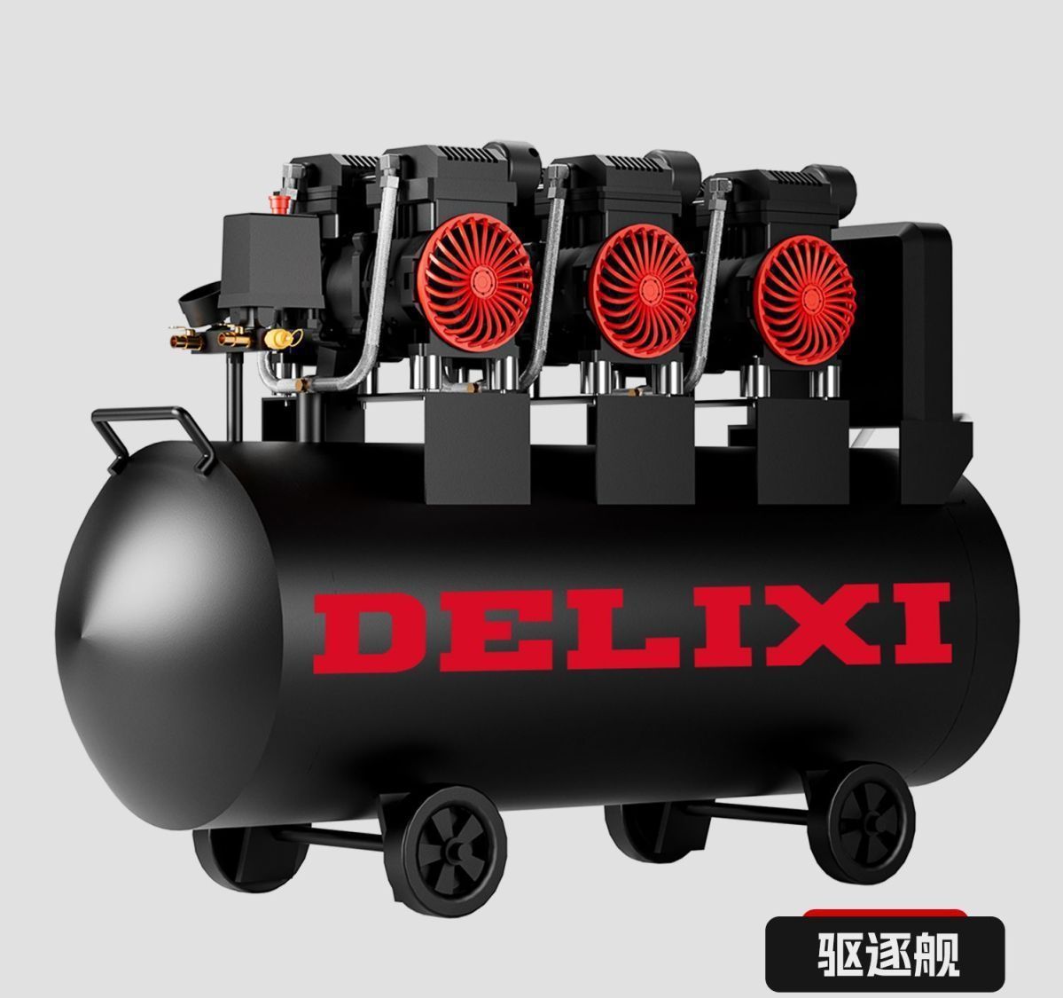 Delixi Real Stone Paint Air Compressor Oil-Free 220V High-Pressure Water-In-Sand Latex Paint Exterior Wall Spraying Air Pump