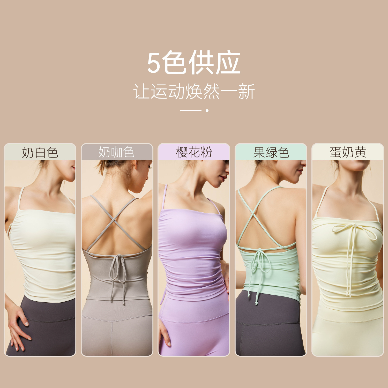 Nueva Cruz delgada correa de hombro deportes yoga chaleco que adelgaza la cintura pequeña taza fija sujetador fitness running ropa interior para las mujeres