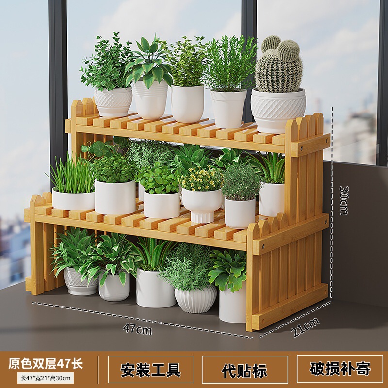 跨境贴标代发多层竹木植物架阳台客厅办公室花盆架多肉好看花架|undefined