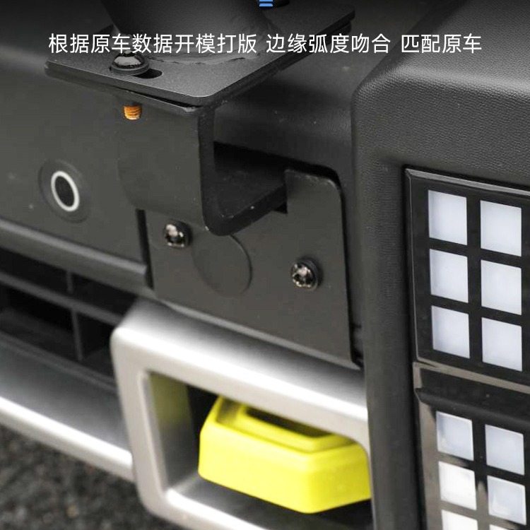 Aplicable a Jitu Traveler delantero barra de luz de soporte de luces de buey para la modificación de montaña y mar T2 parachoques foco de luz de soporte accesorios