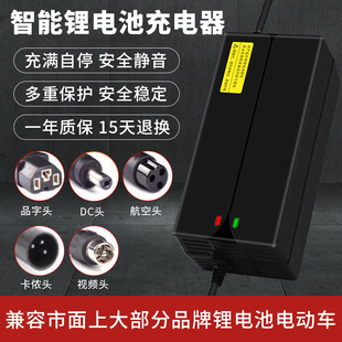 ����늄�܇�m���늳����48V60V72��20Ah30���r3A4A��ʯ