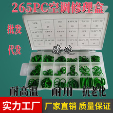 265pcs���{�������͸ߜع��z�ܷ�O���zȦ�׺з�©O��Ȧ������