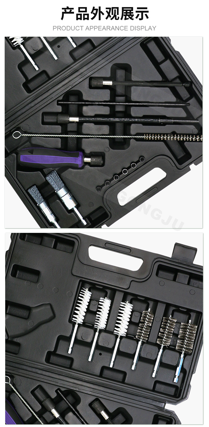 【XTY-00081】19件管刷工具-详情_04.jpg
