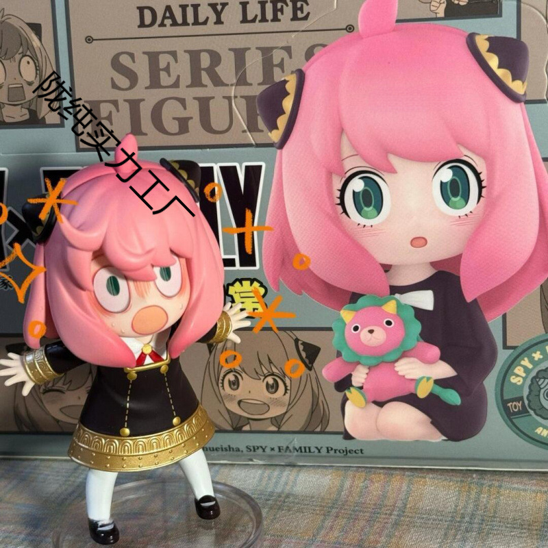 New Special All-In-One Decoration Cute Bedroom Blind Box with Marting Spy Play House Aniya's Daily Hand