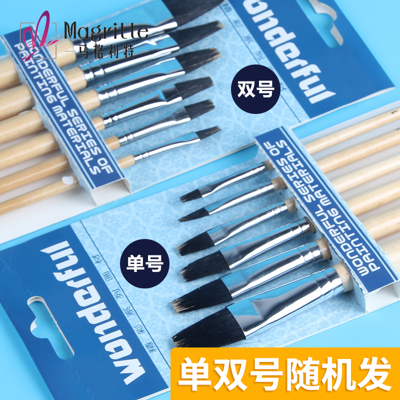 ⭐⭐기간 한정 특가 [밍크 헤어 플랫 브러쉬]