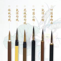 Wèizhuāng Yèjīnbǐ Báimiáo Xiànbǐ Guībǐ Huàyì Guóshū Shǔxū Huāzhī Qiàoyīwén Bǐ Lángháo Gōuxiàn Bǐ Máobǐ