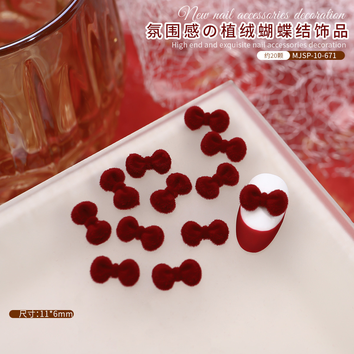 Explosiones de corbata flocado joyería de uñas rojo dulce vino rojo lana tridimensional arco de resina de uñas decoración