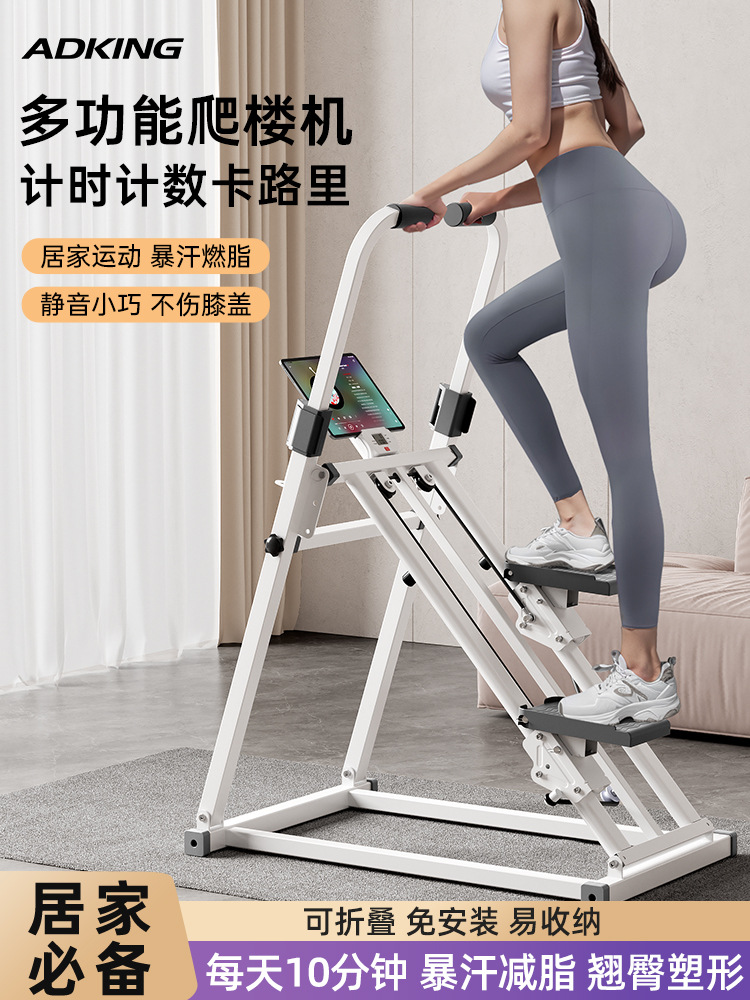 Máquina de escalada multifuncional, máquina de paso en el lugar para el hogar de fitness, escalador de pedales para correr en interiores, equipo deportivo de sudor violento