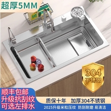 ���lˮ�ۏN����β۲��P�304�Ӻ���ϴ�����ֹ�̨���w�����̨