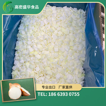 2022 冷冻洋葱丁 15MM 10kg箱装 甘肃产地 出口韩国 备案种植基地