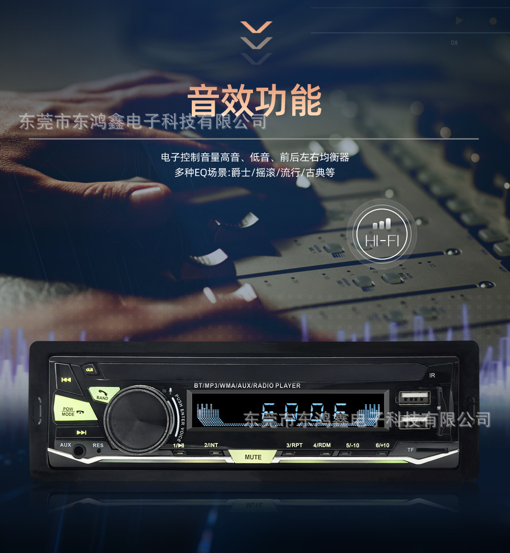 Car Radio Universal Car Mp3 Bluetooth Player Cross-Border Exclusive Radio Receiver USB Drive 833