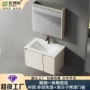 一体定制组合感应浴室柜