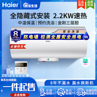 �m�ú�.�����؟�ˮ������ʽȫ�[��ʽ�҂ȳ�ˮ40/50/60���ٟ���