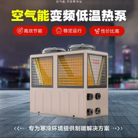 节电设备;换热制冷空调;换热器