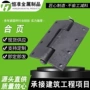 焊接重型工业爬架铁合页