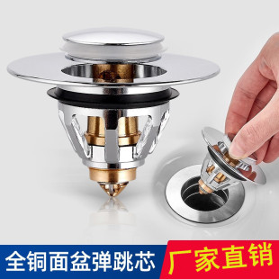 Cross-border bounce core basin drain wash basin wash basin leaking plug filter deodorant artifact universal accessories