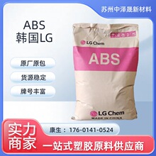 ABS �n��lg AF360 ��ȼ�� �����p��A ע����� ����������