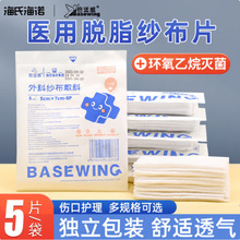 ���Ϻ��Z�t�ßo�������K8*10cmһ������Ƽ���5Ƭ���ϰ���