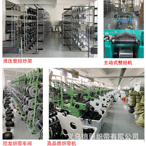 Interlining woven tape with PP polypropylene edge banding, plain weave strap, herringbone pattern for backpacks and luggage, polyester 900D imitation nylon shoulder strap