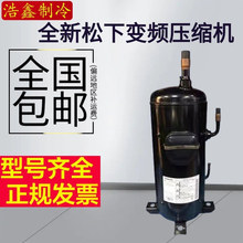 ȫ������յ�ѹ���� C-SDP225H38B C-SDP205H02B C-SDP205H38B