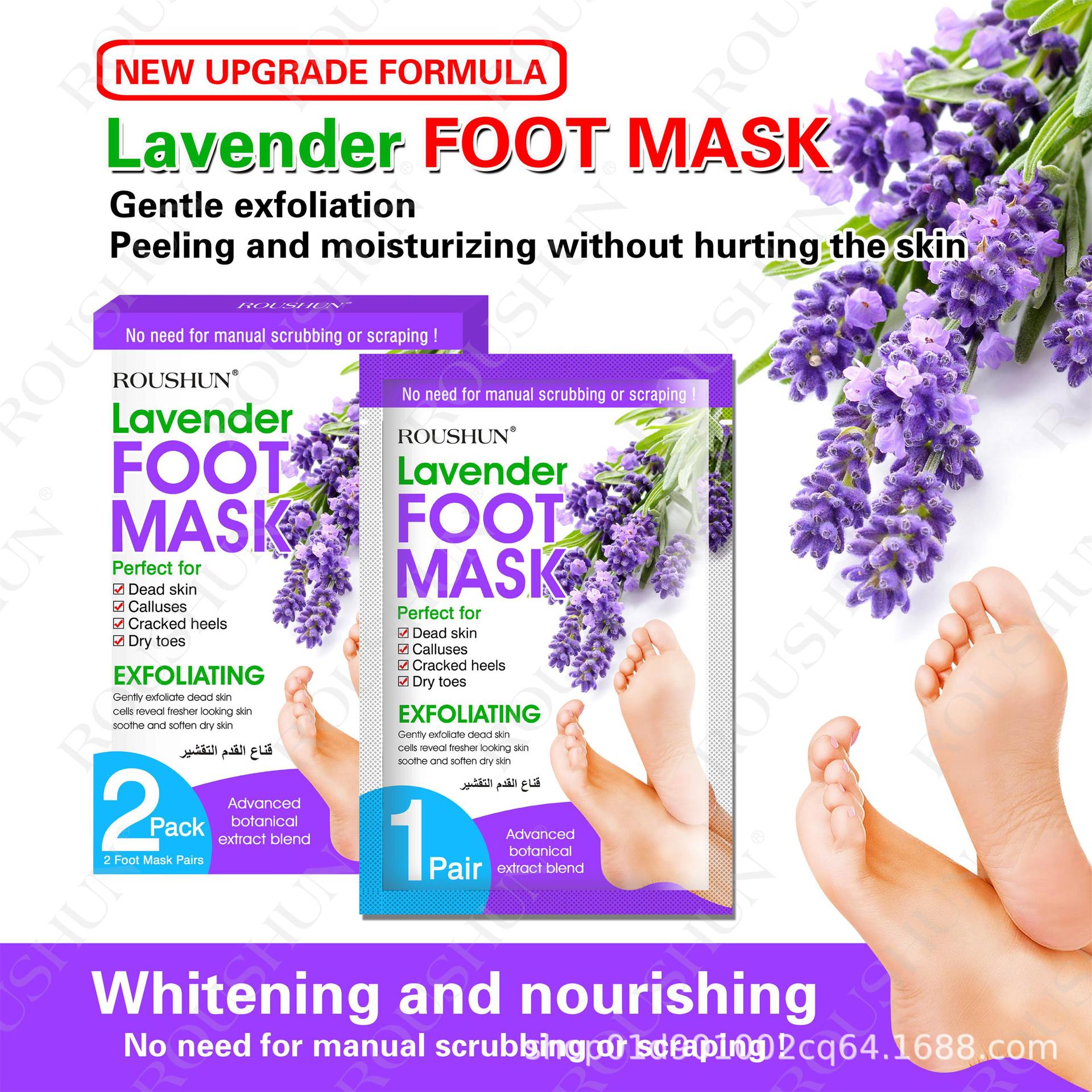 RS-30448薰衣草足膜海报 5.jpg